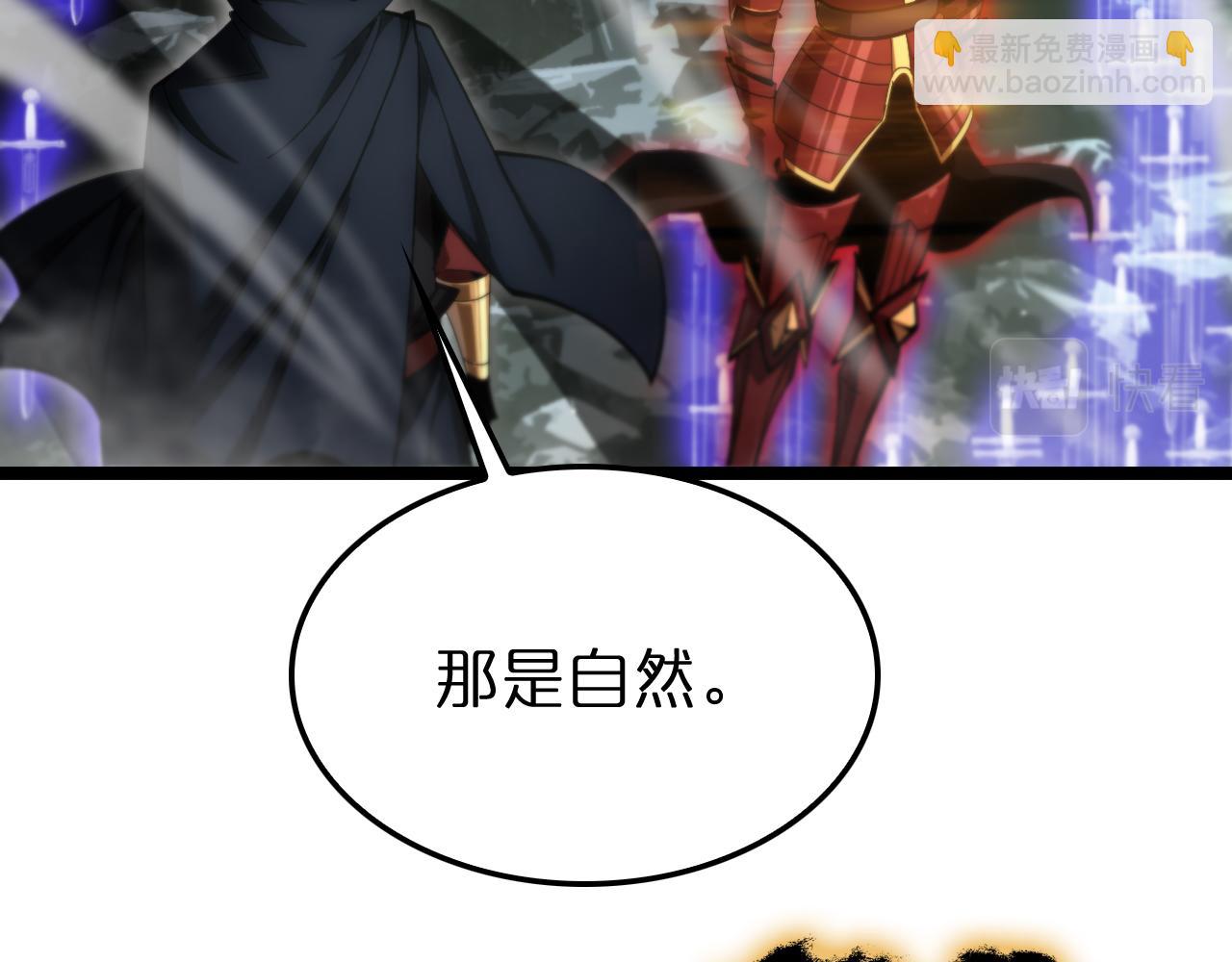 🍲诸界末日在线 第181话 召魂 第19页