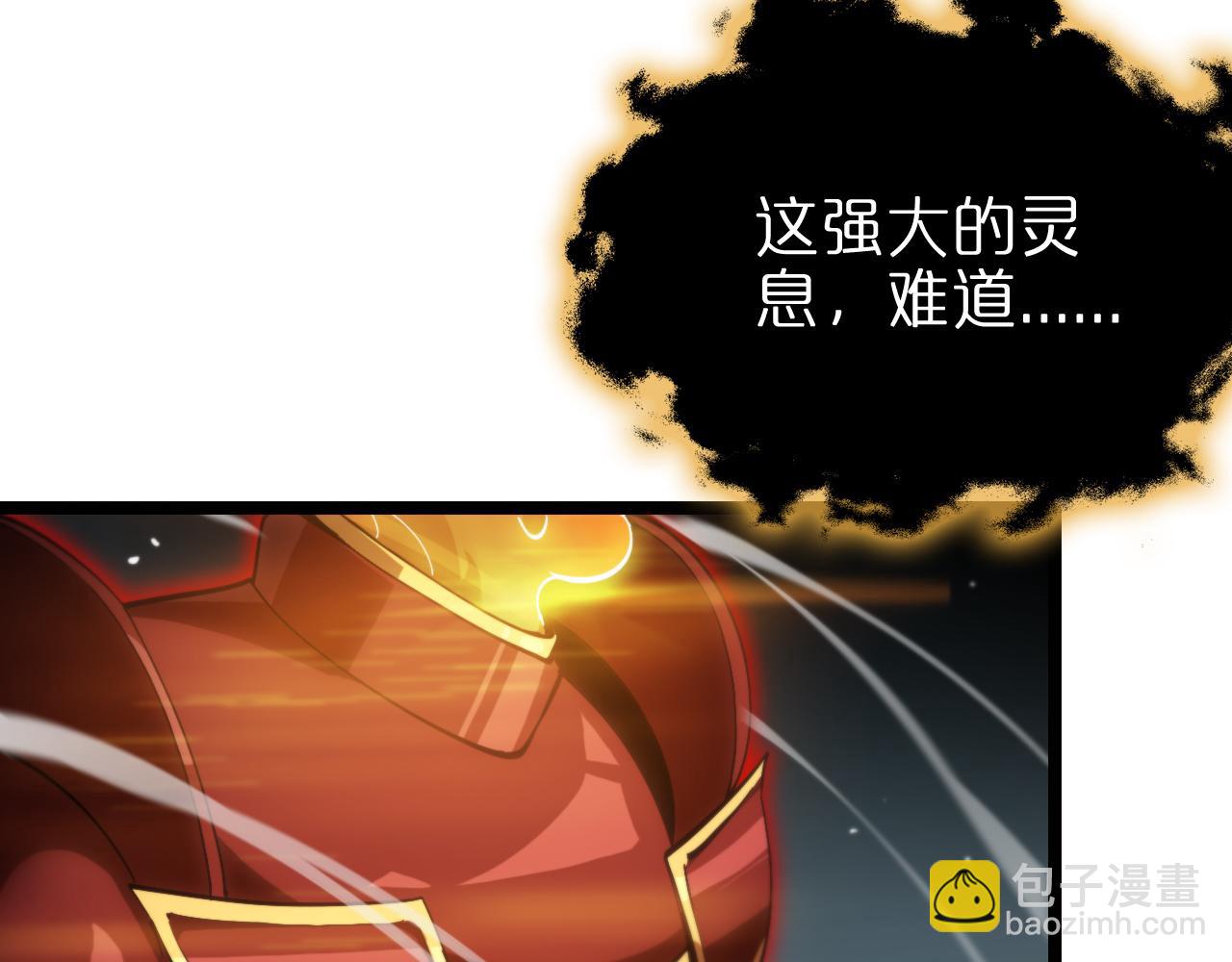 🍲诸界末日在线 第181话 召魂 第20页