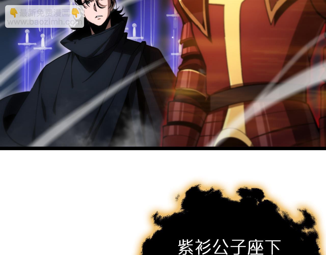 🍲诸界末日在线 第181话 召魂 第22页