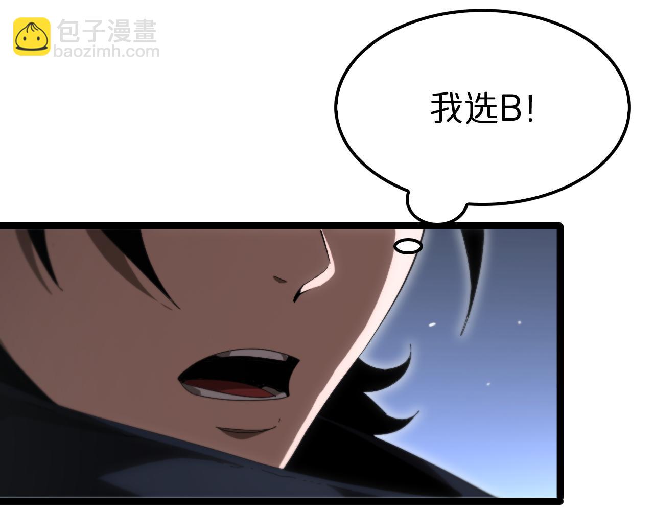 🍲诸界末日在线 第181话 召魂 第40页