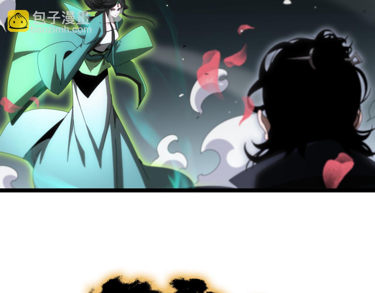 🍲诸界末日在线 第183话 移形换影 第13页