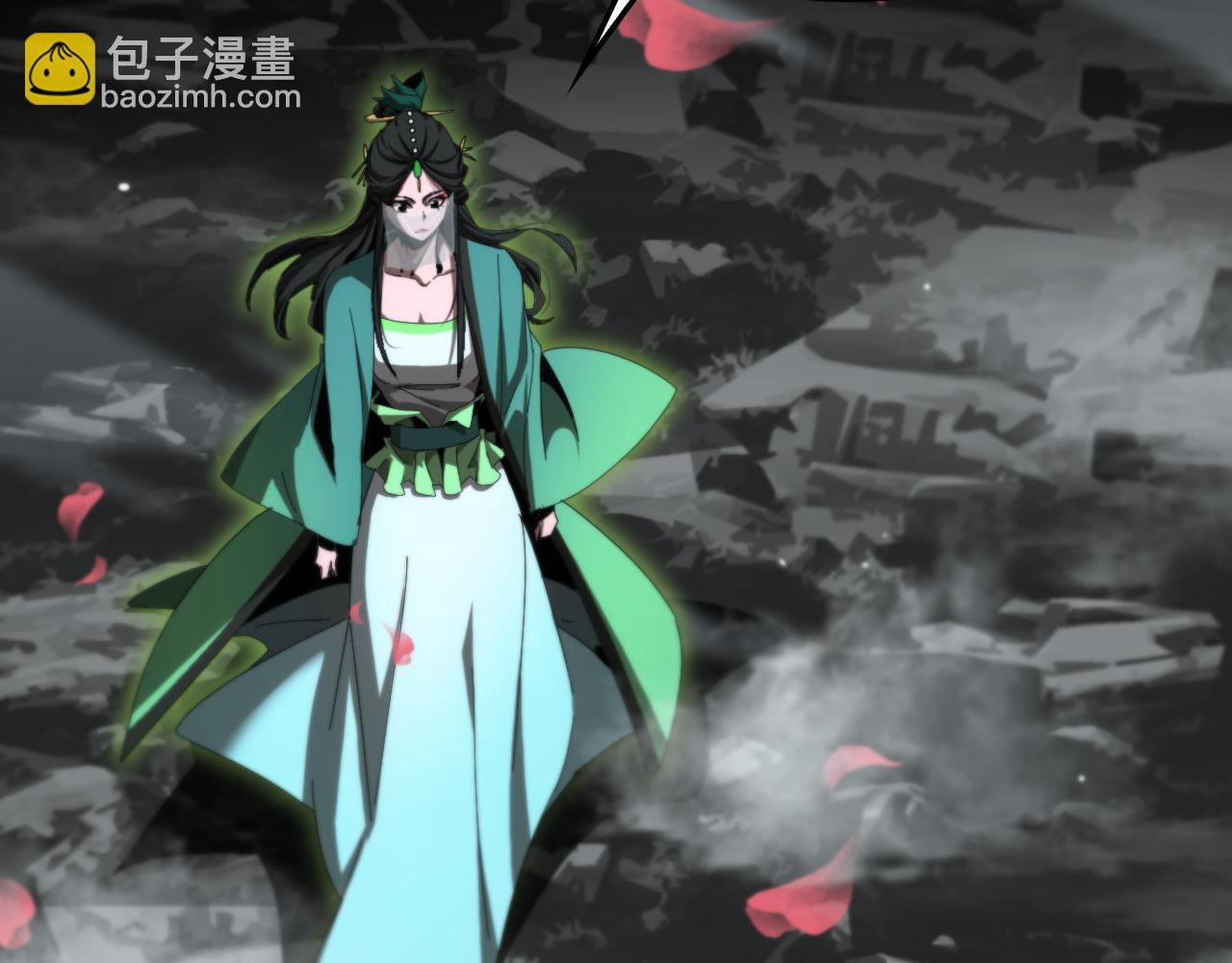 🍲诸界末日在线 第183话 移形换影 第24页