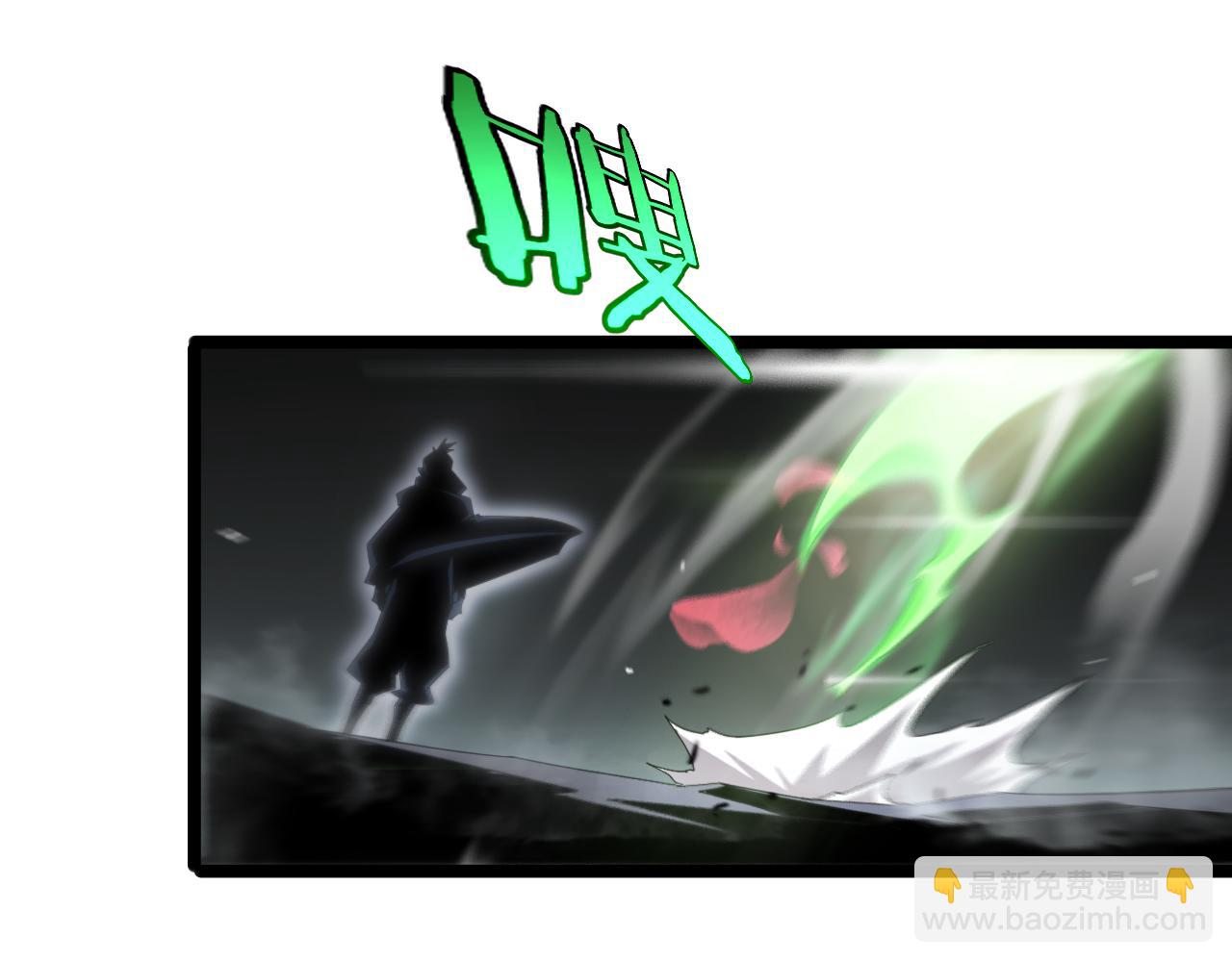 🍲诸界末日在线 第183话 移形换影 第26页