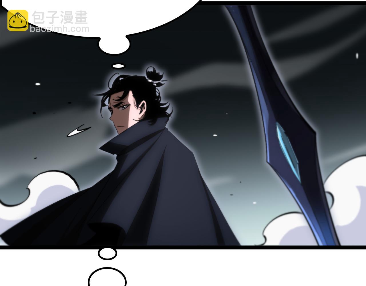 🍲诸界末日在线 第183话 移形换影 第44页