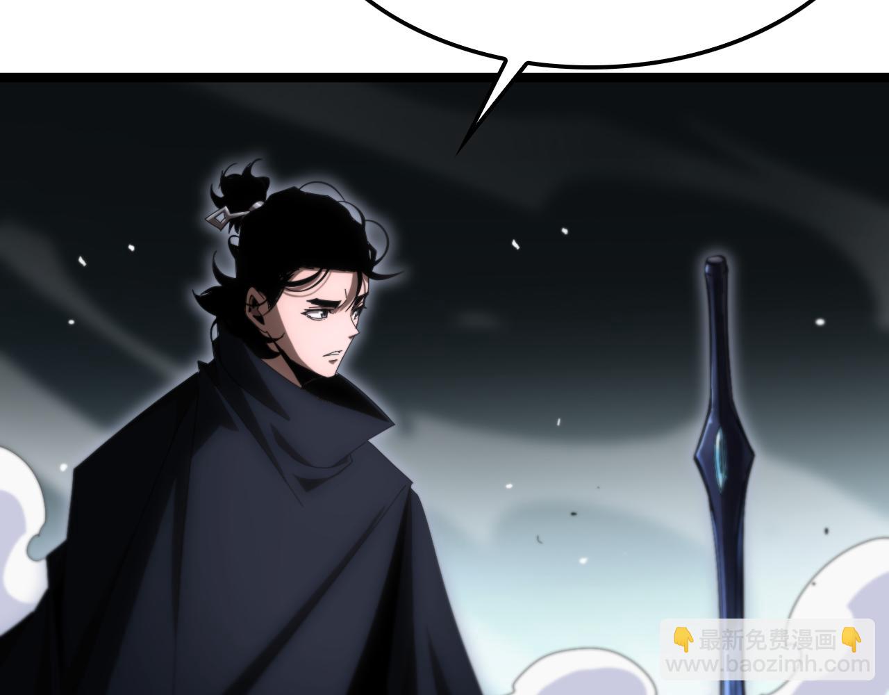 🍲诸界末日在线 第183话 移形换影 第46页