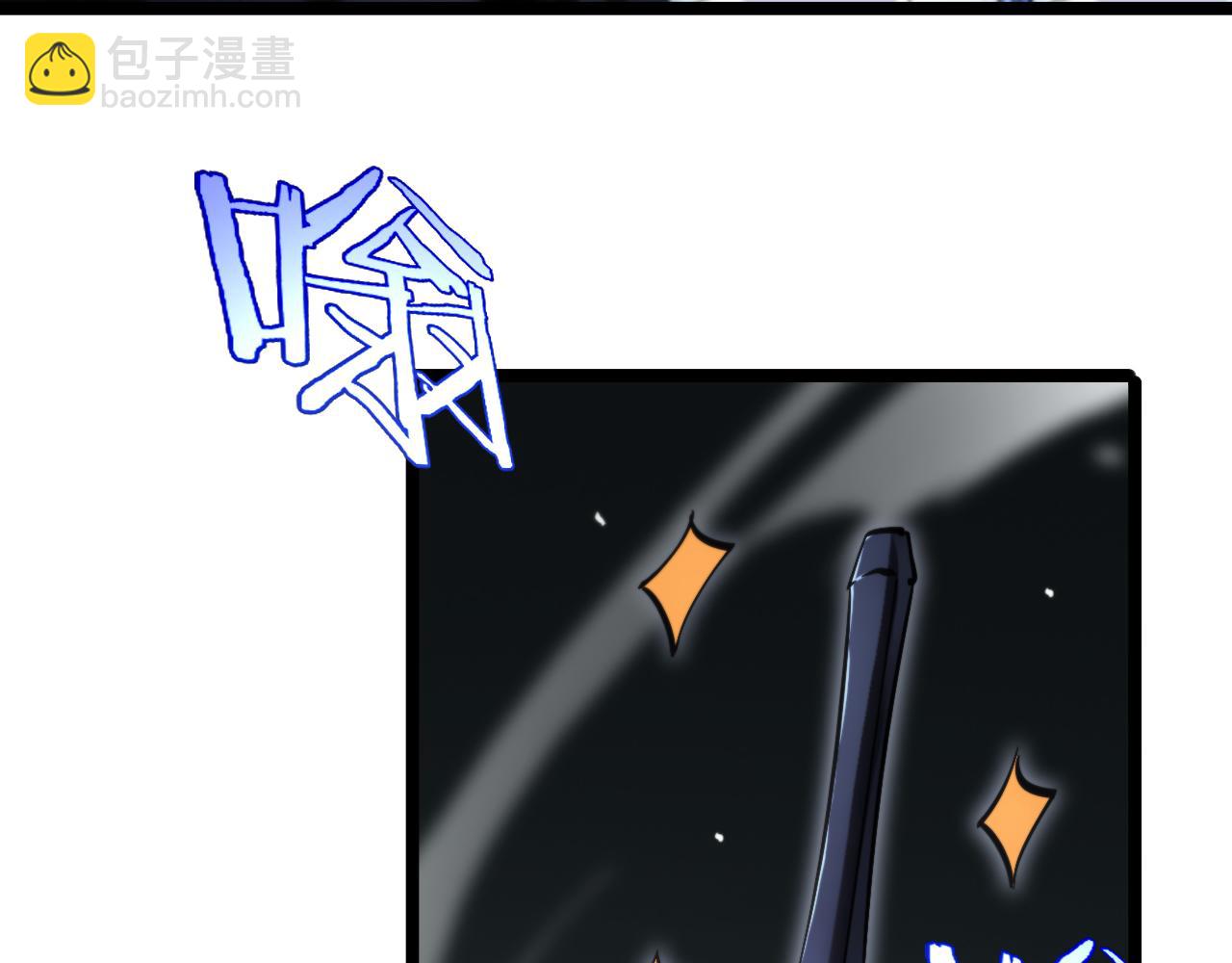🍲诸界末日在线 第183话 移形换影 第47页