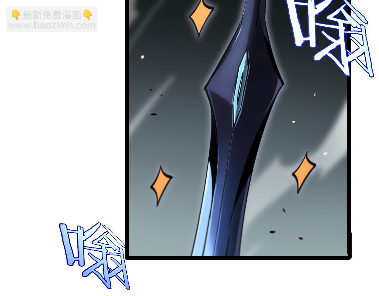 🍲诸界末日在线 第183话 移形换影 第48页