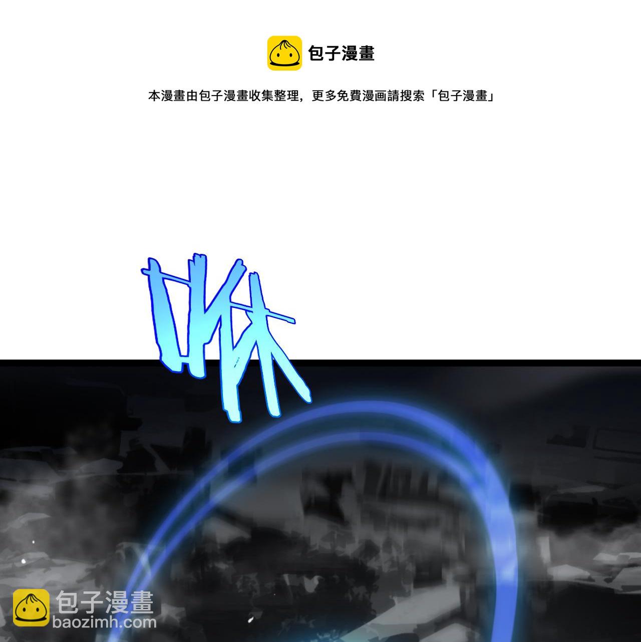 🍲诸界末日在线 第183话 移形换影 第50页