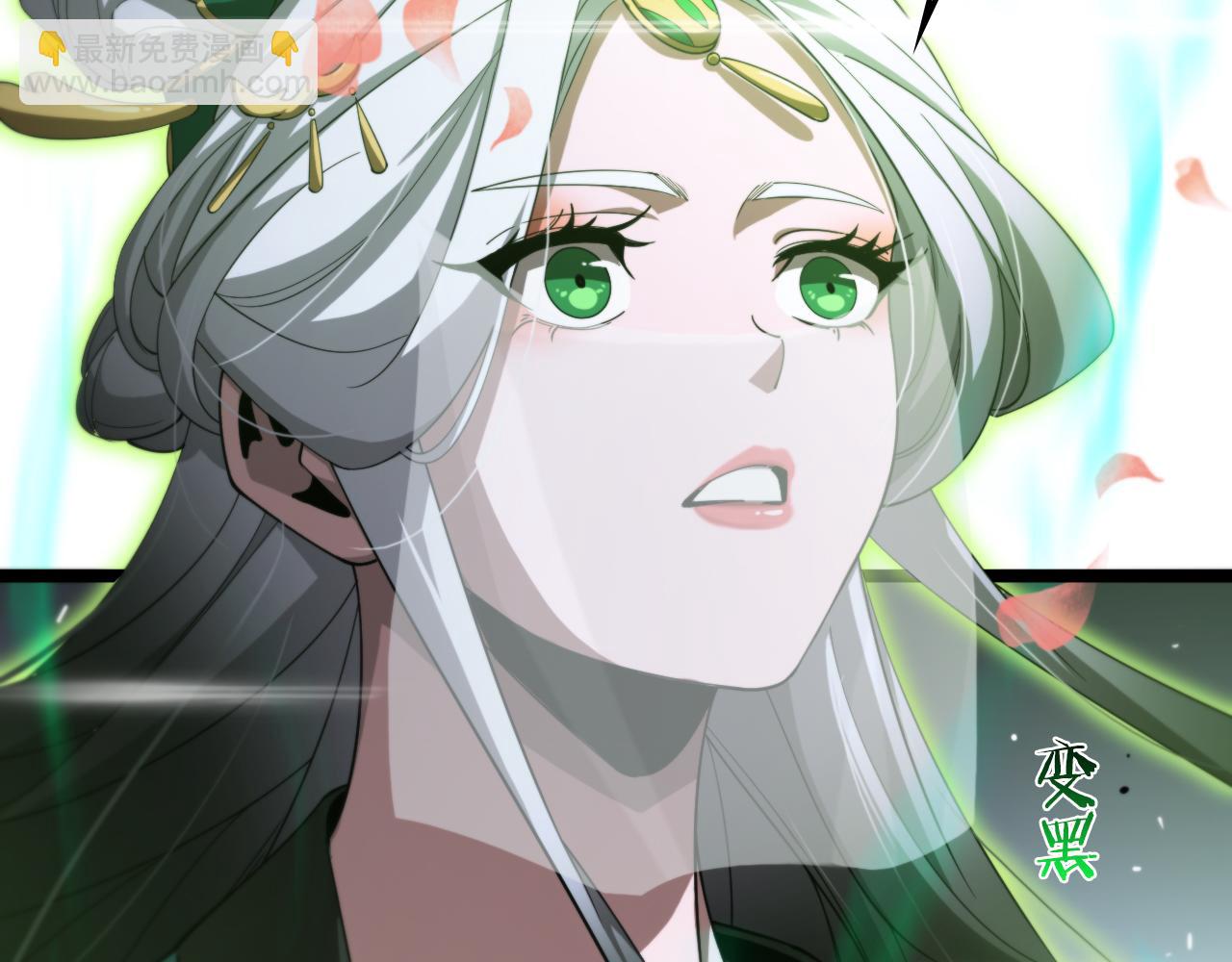 🍲诸界末日在线 第183话 移形换影 第8页