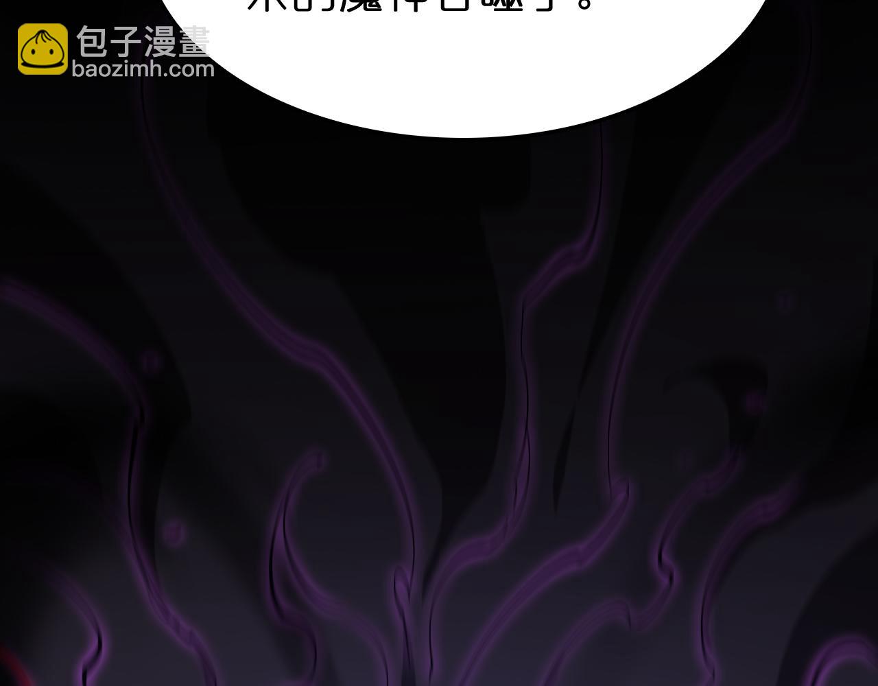 🍲诸界末日在线 第185话 交个朋友 第10页