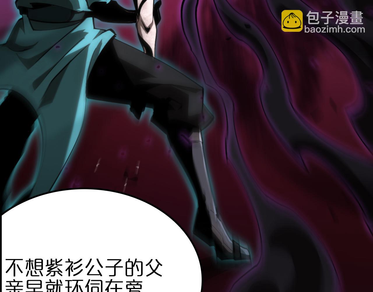 🍲诸界末日在线 第185话 交个朋友 第21页