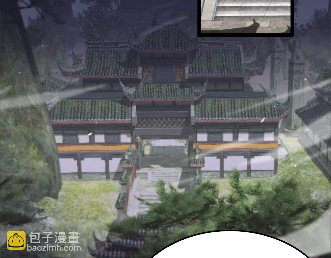 🍲诸界末日在线 第185话 交个朋友 第31页