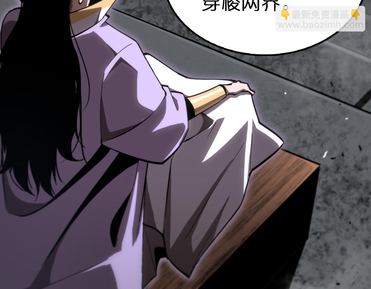 🍲诸界末日在线 第185话 交个朋友 第39页