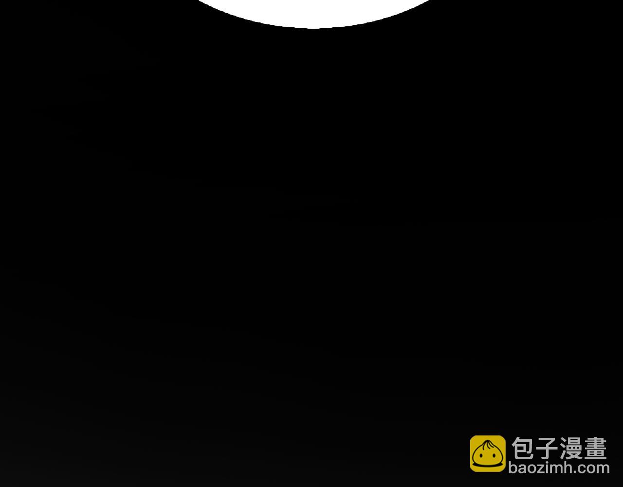 🍲诸界末日在线 第185话 交个朋友 第45页