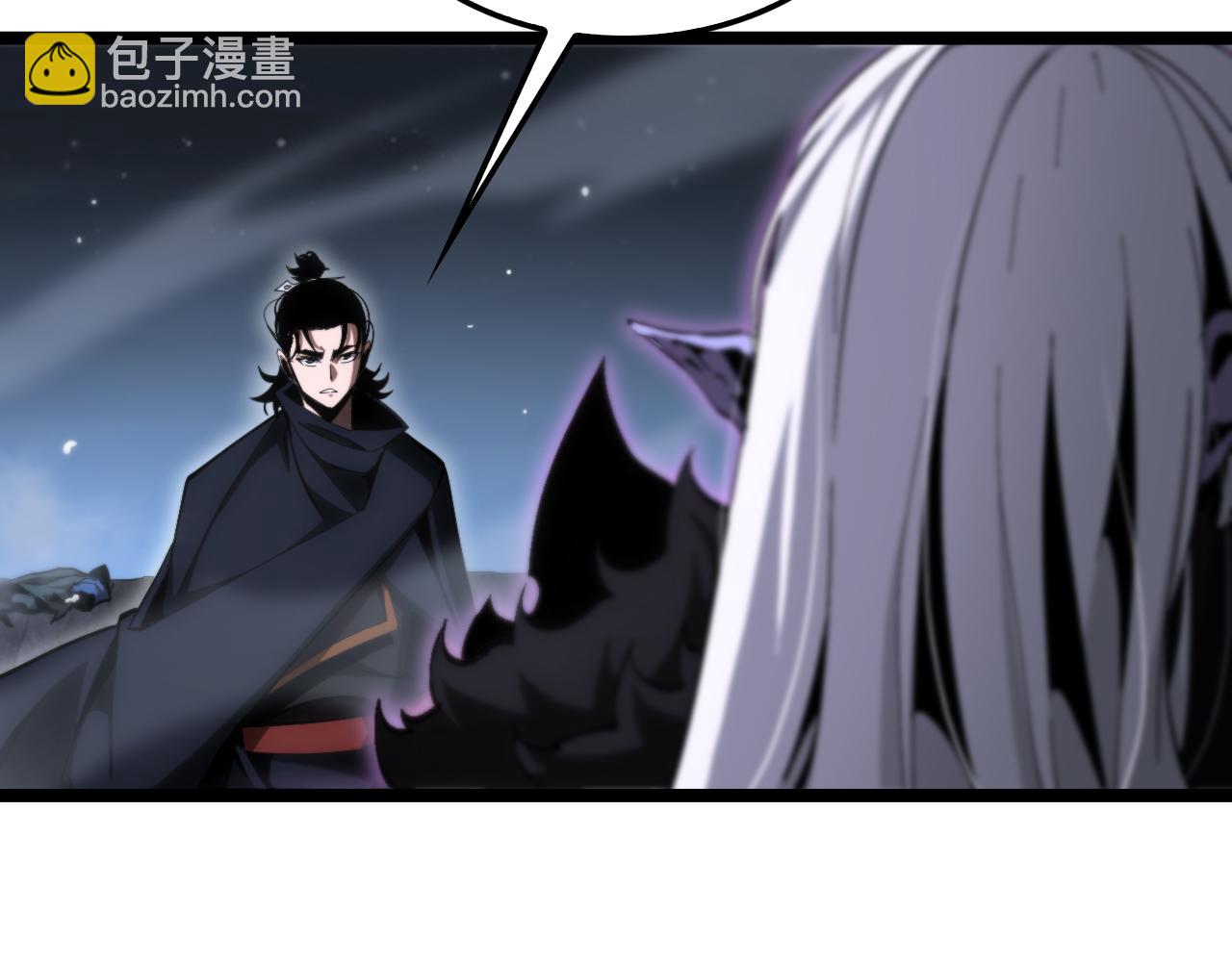 🍲诸界末日在线 第187话 无声陨落 第16页