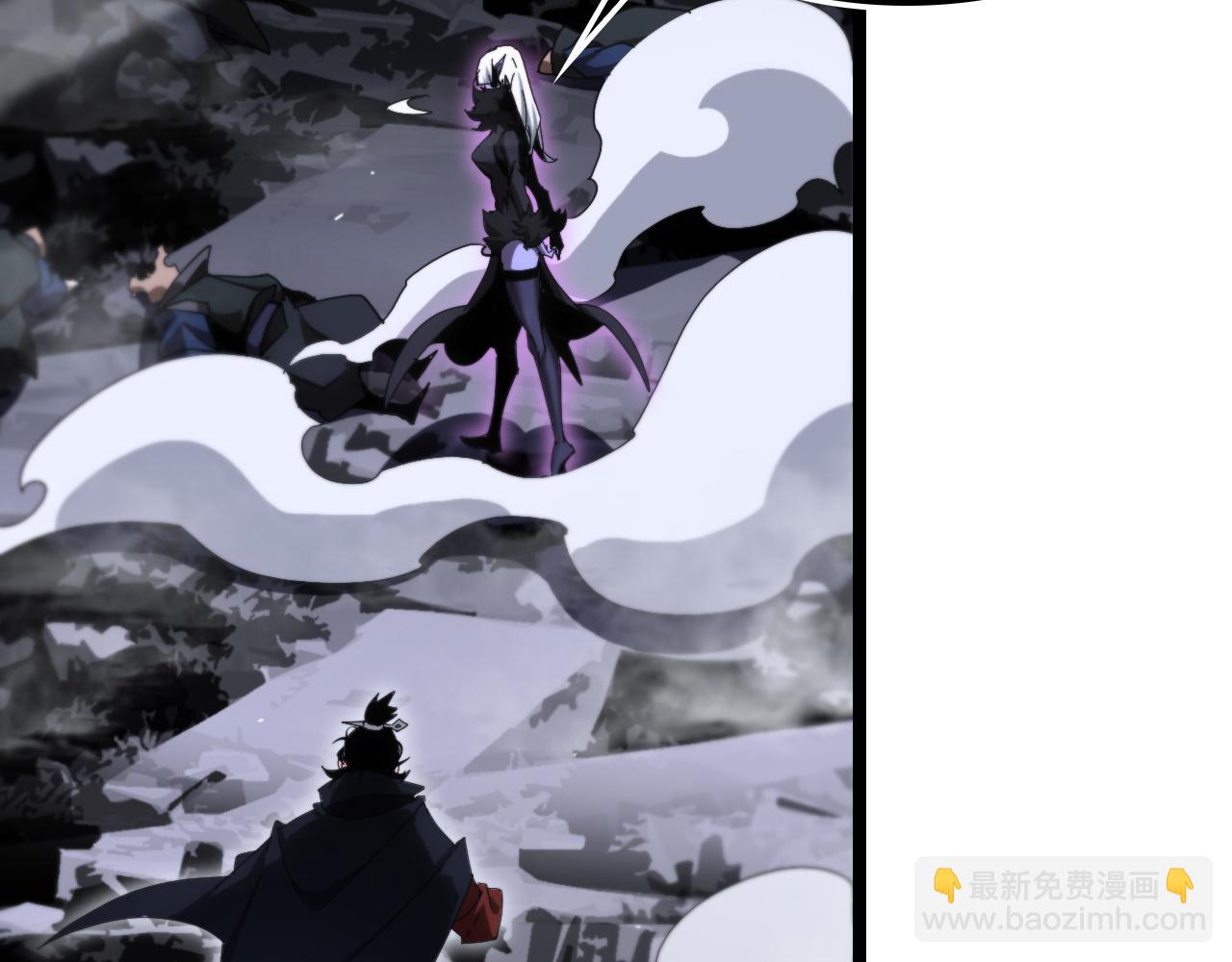 🍲诸界末日在线 第187话 无声陨落 第36页