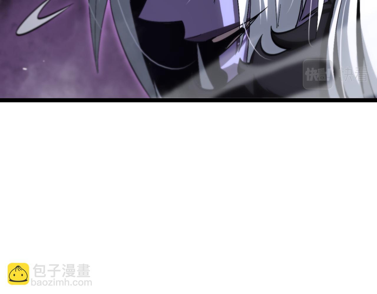 🍲诸界末日在线 第187话 无声陨落 第44页