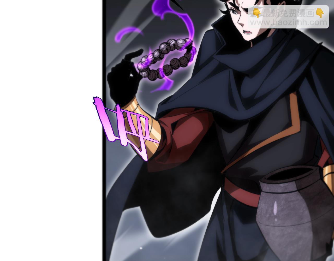 🍲诸界末日在线 第187话 无声陨落 第49页