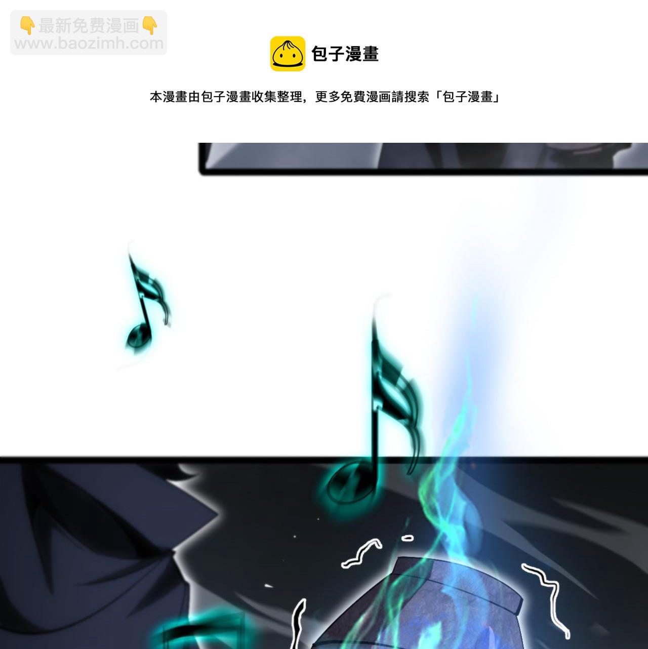 🍲诸界末日在线 第187话 无声陨落 第50页