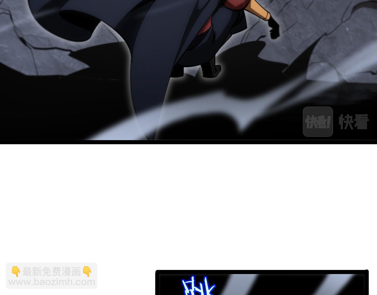 🍲诸界末日在线 第187话 无声陨落 第7页