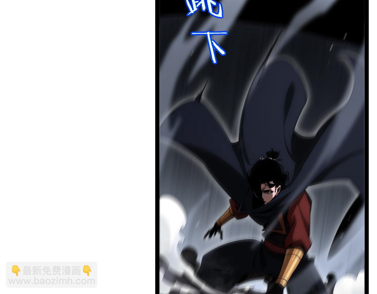 🍲诸界末日在线 第187话 无声陨落 第8页