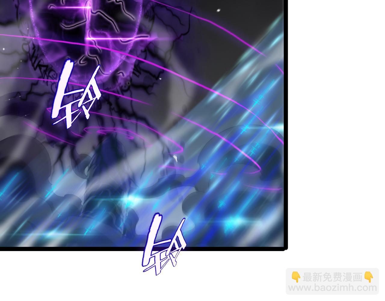 🍲诸界末日在线 第189话 人魔合作 第17页