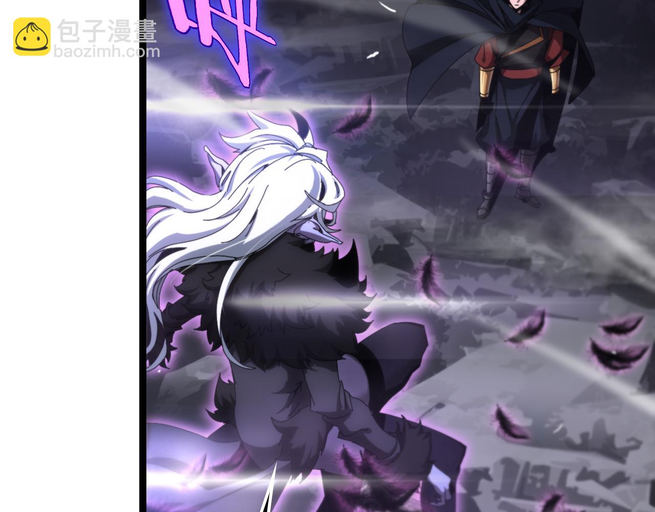 🍲诸界末日在线 第189话 人魔合作 第22页