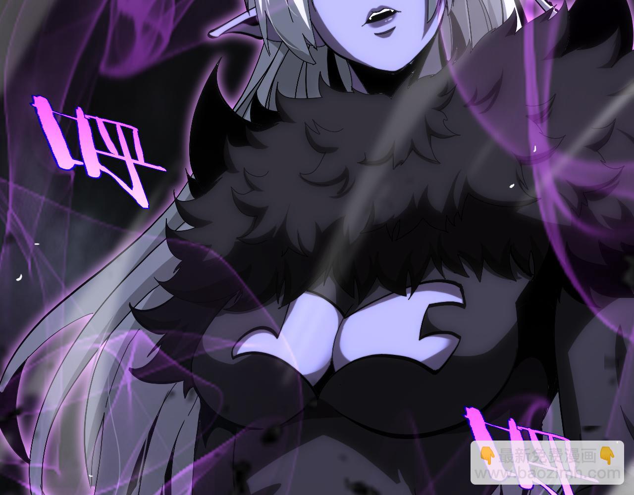 🍲诸界末日在线 第189话 人魔合作 第32页