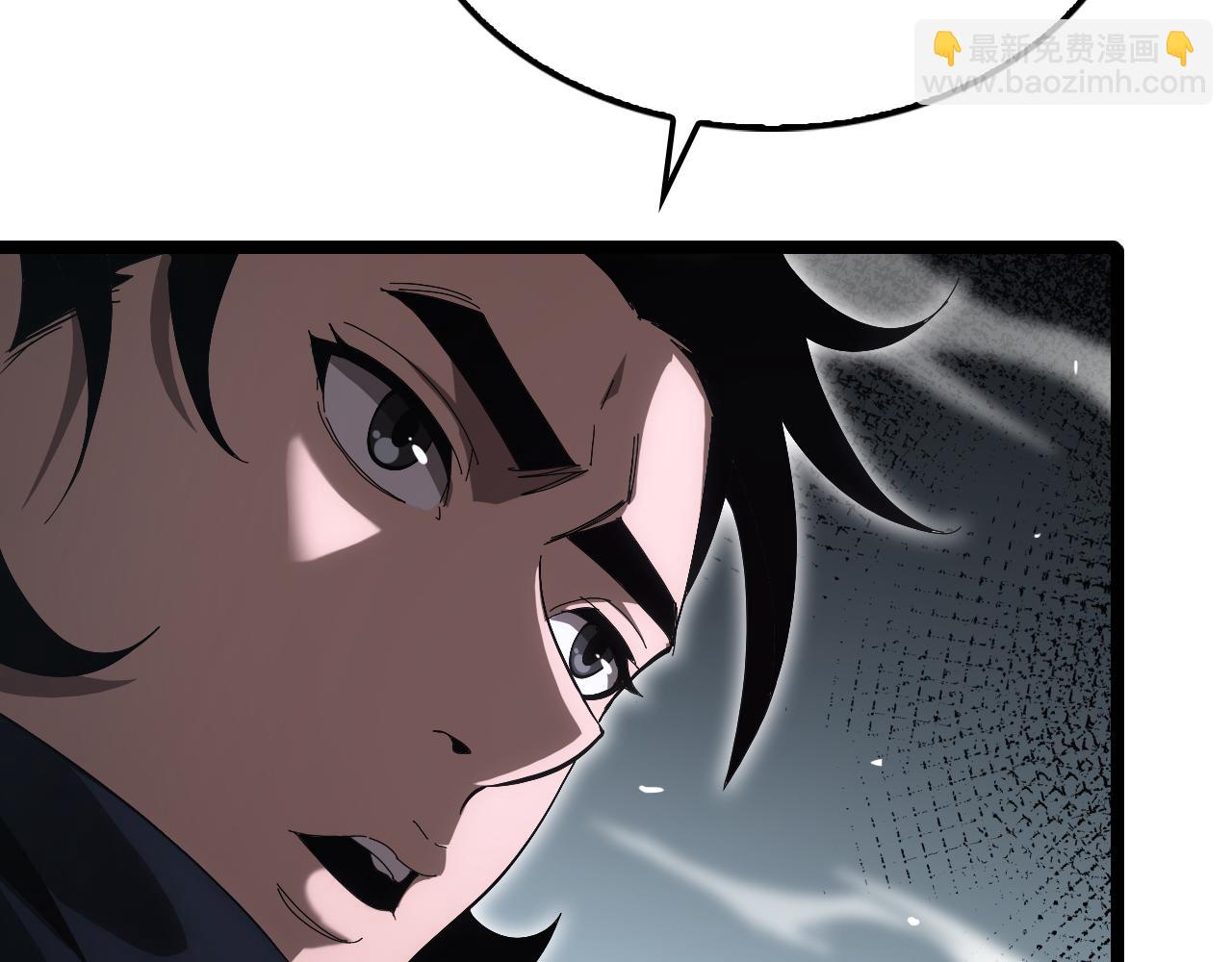 🍲诸界末日在线 第189话 人魔合作 第35页