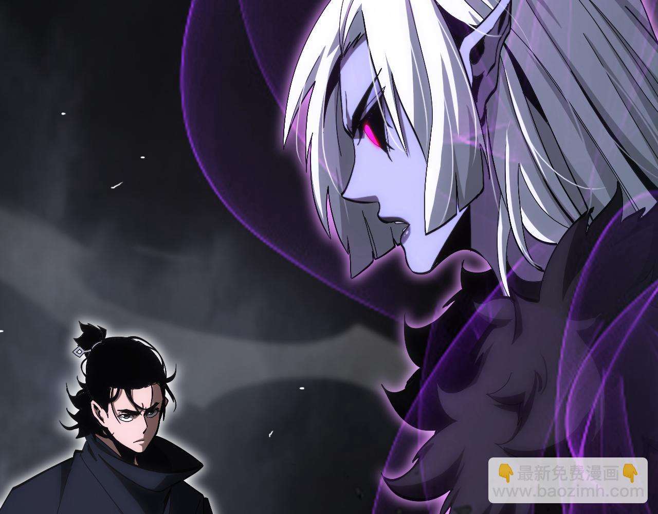 🍲诸界末日在线 第189话 人魔合作 第37页