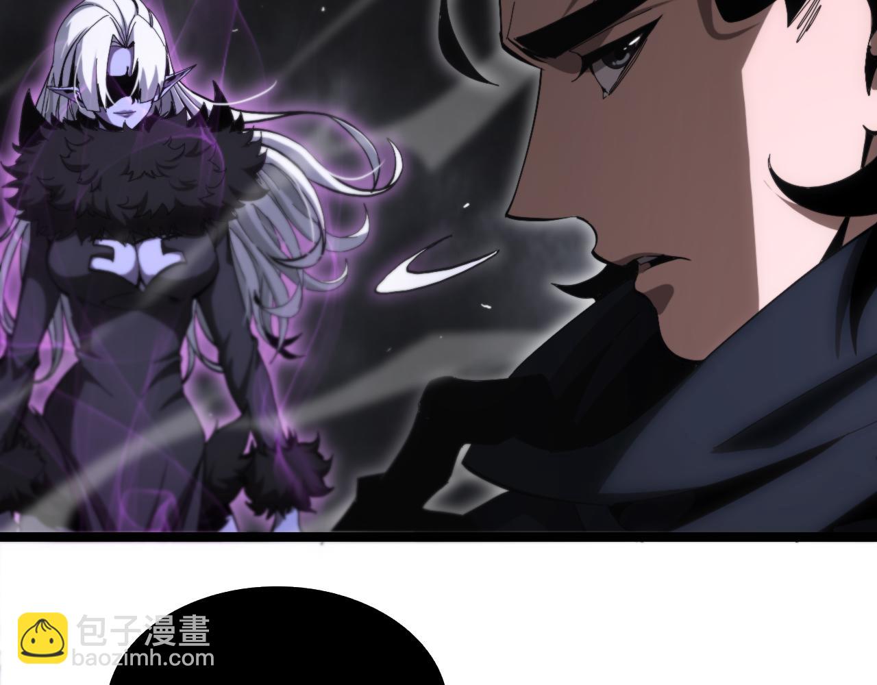 🍲诸界末日在线 第189话 人魔合作 第45页