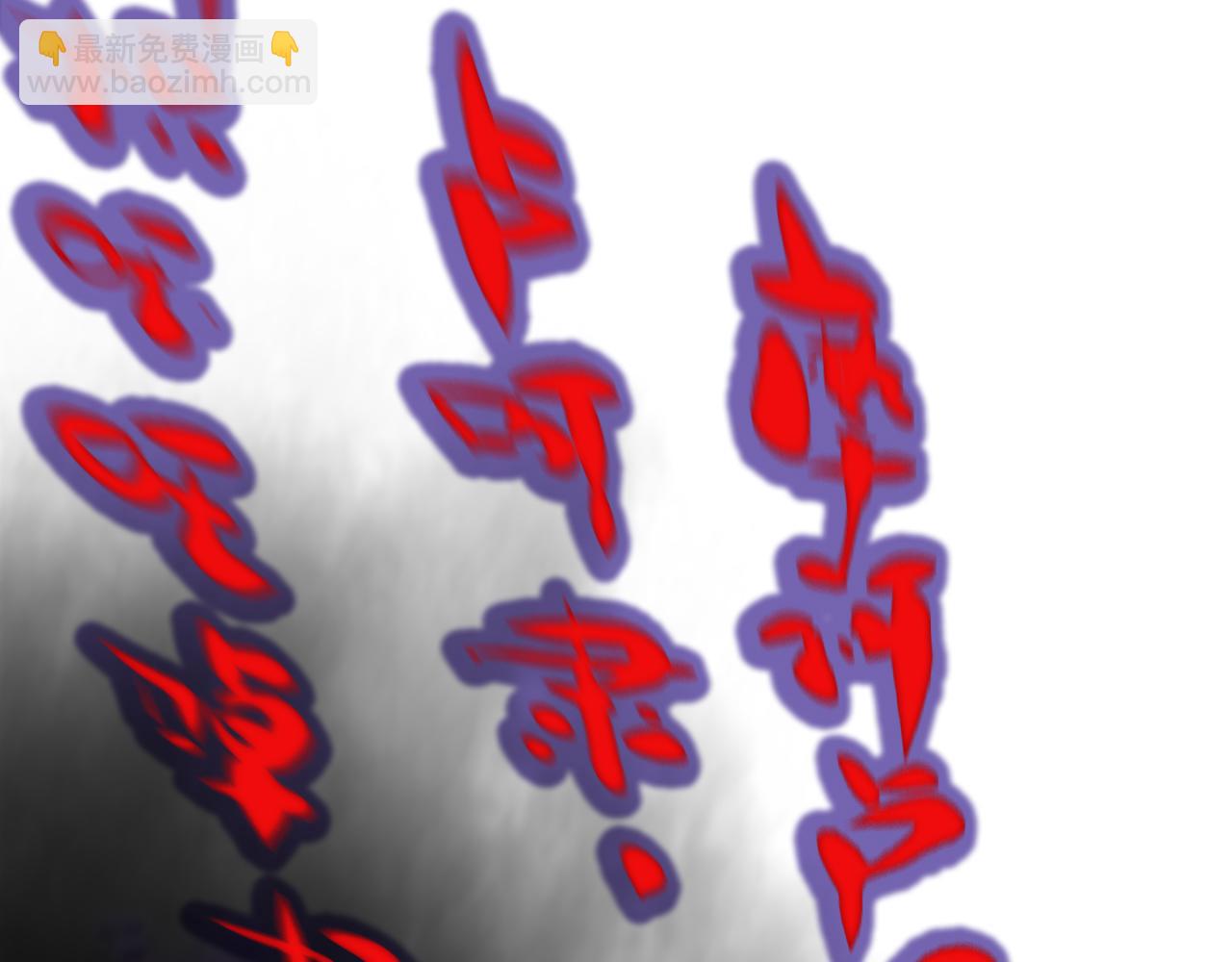 🍲诸界末日在线 第189话 人魔合作 第48页