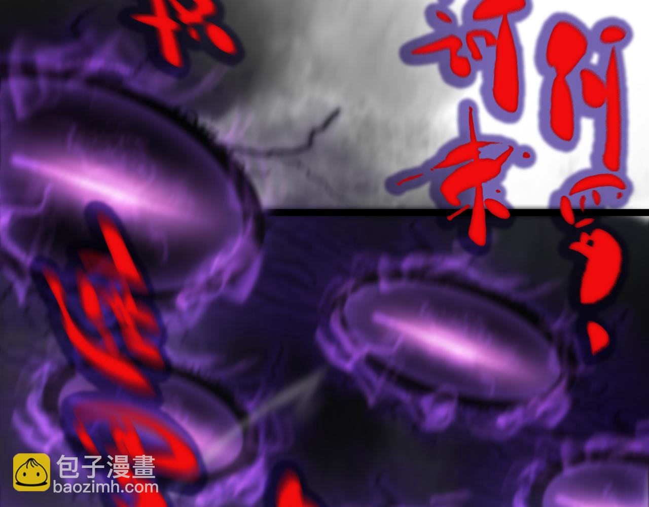 🍲诸界末日在线 第189话 人魔合作 第49页