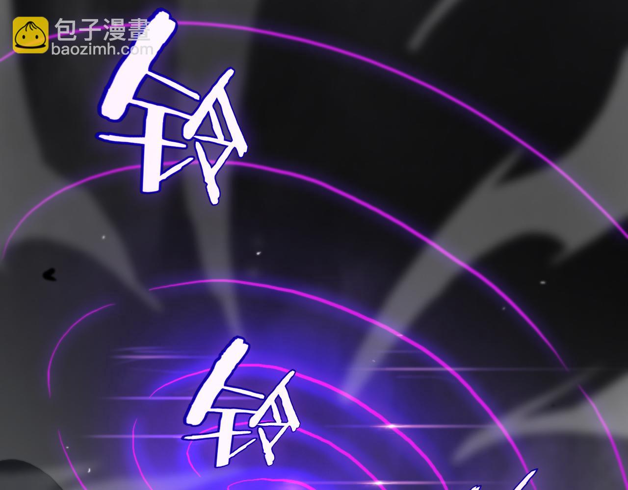 🍲诸界末日在线 第189话 人魔合作 第6页