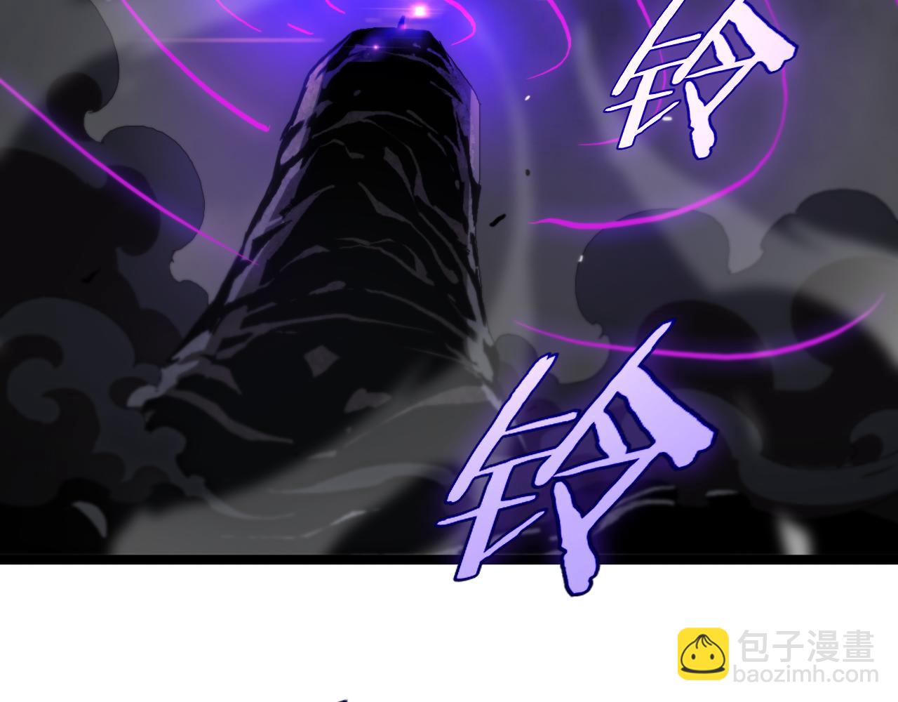 🍲诸界末日在线 第189话 人魔合作 第7页