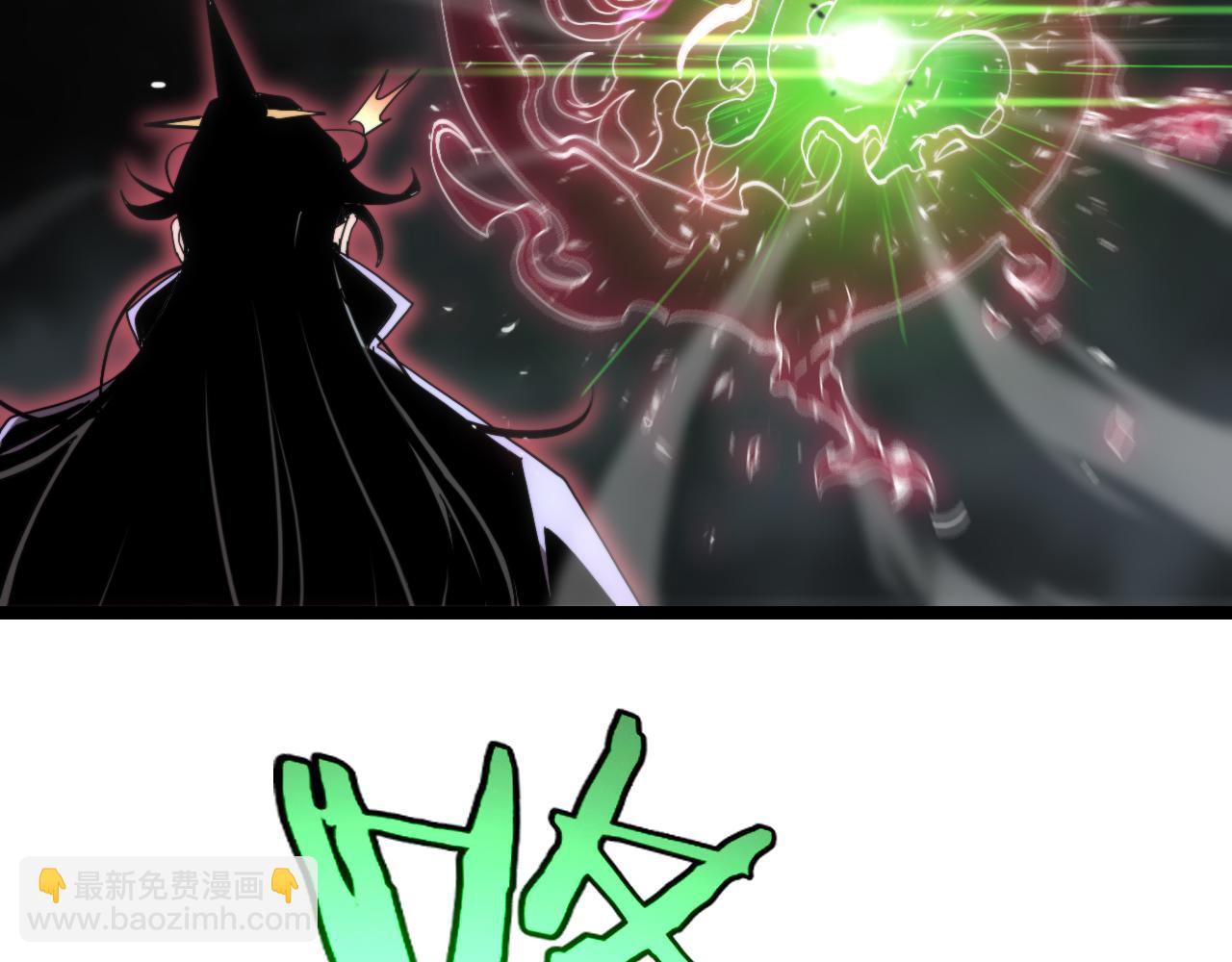 🍲诸界末日在线 第191话 各方援手 第11页