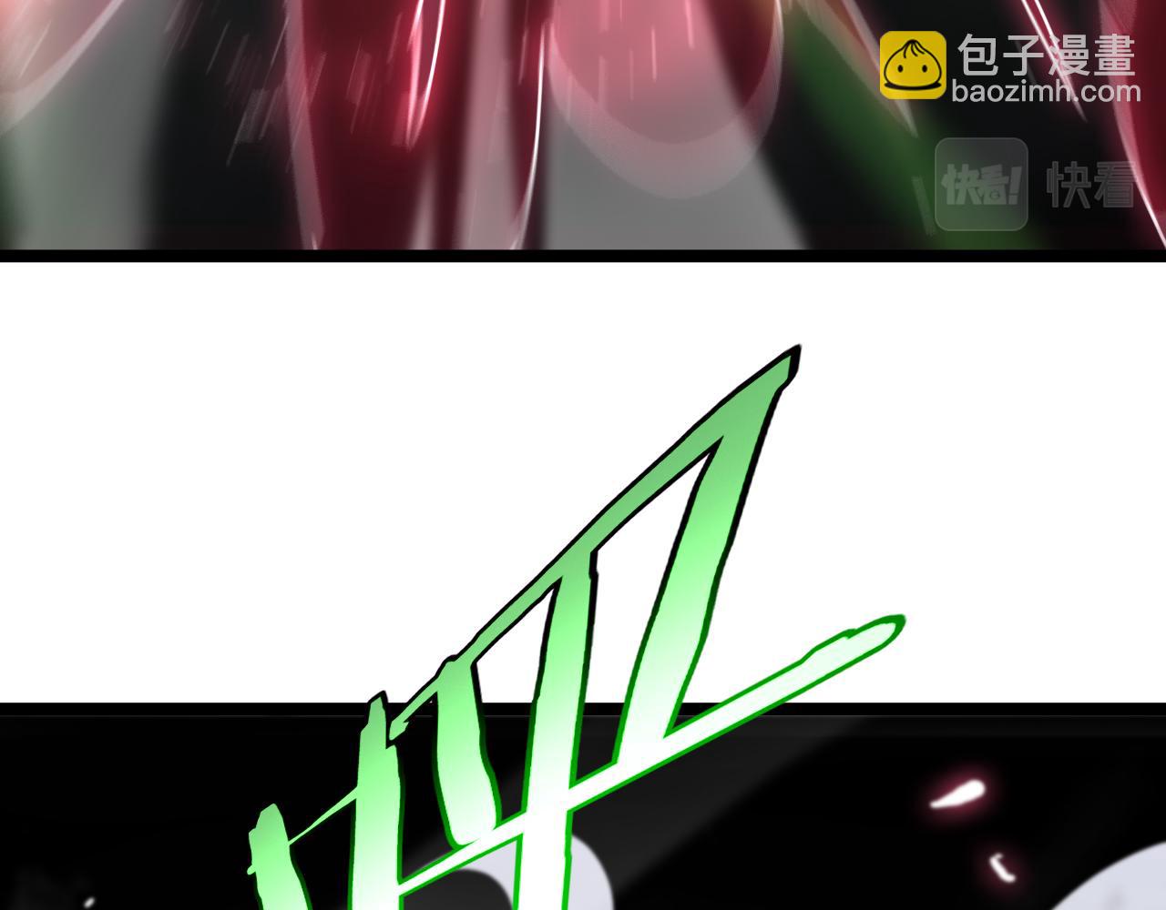 🍲诸界末日在线 第191话 各方援手 第16页