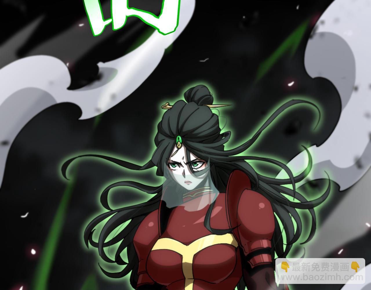 🍲诸界末日在线 第191话 各方援手 第17页