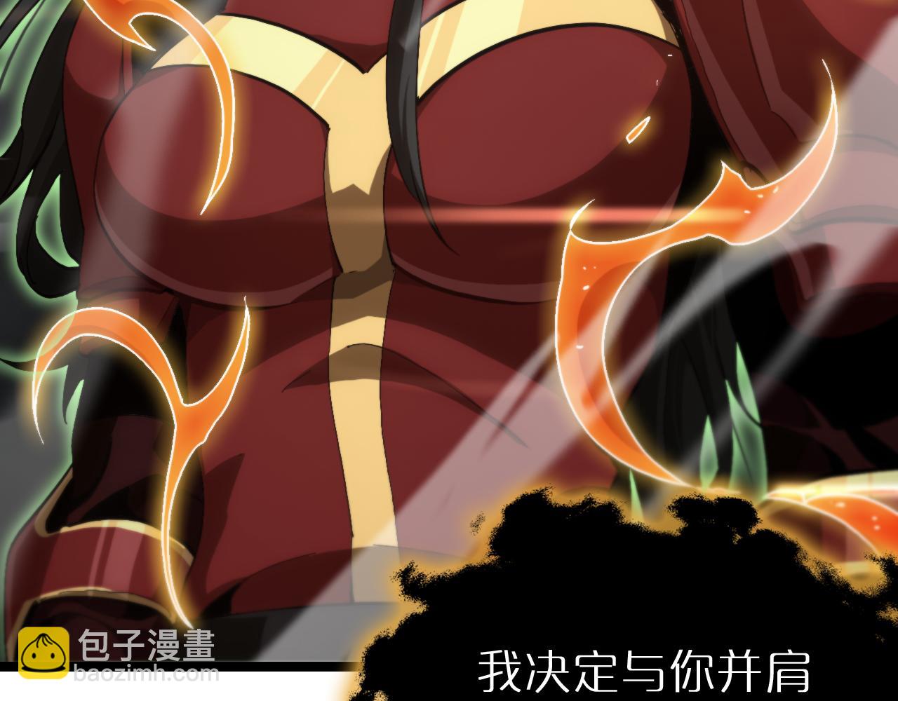 🍲诸界末日在线 第191话 各方援手 第25页