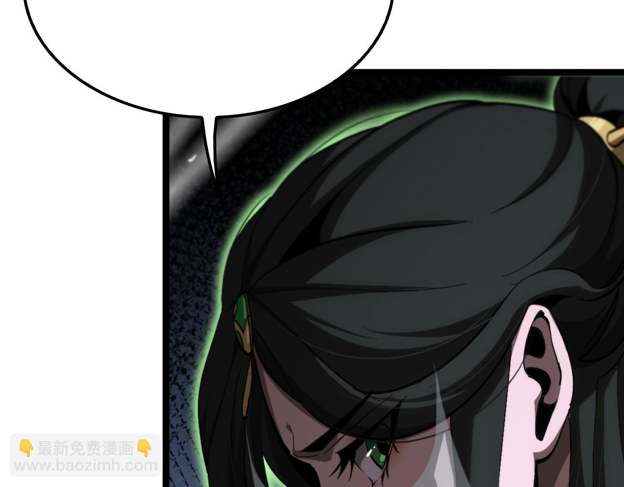 🍲诸界末日在线 第191话 各方援手 第27页