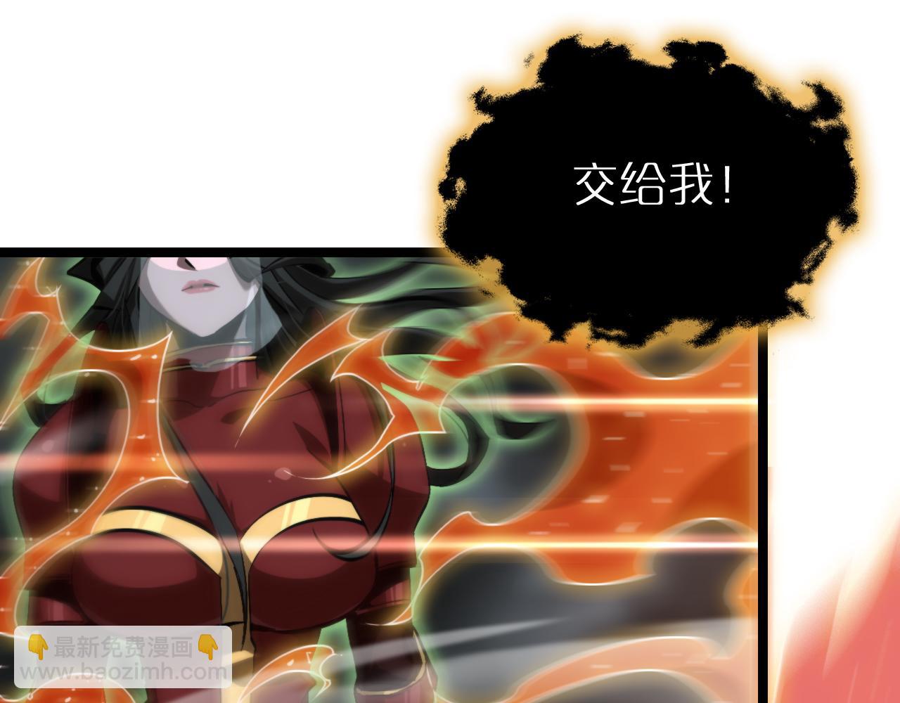🍲诸界末日在线 第191话 各方援手 第36页