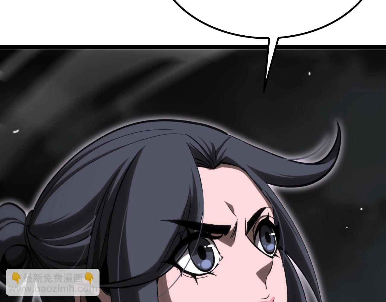 🍲诸界末日在线 第191话 各方援手 第46页