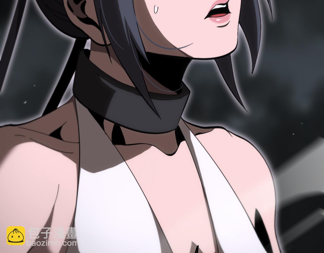 🍲诸界末日在线 第191话 各方援手 第47页