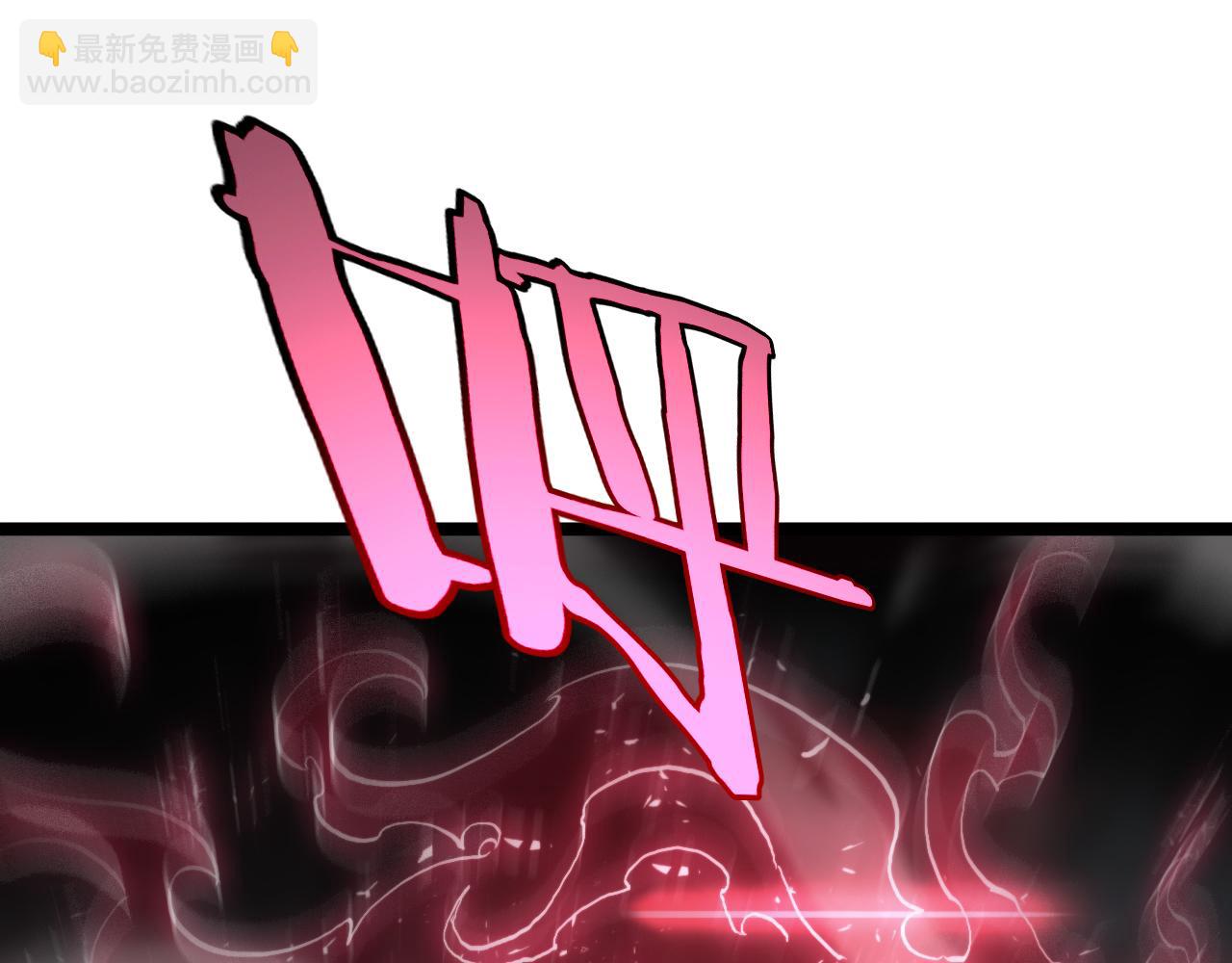 🍲诸界末日在线 第191话 各方援手 第5页