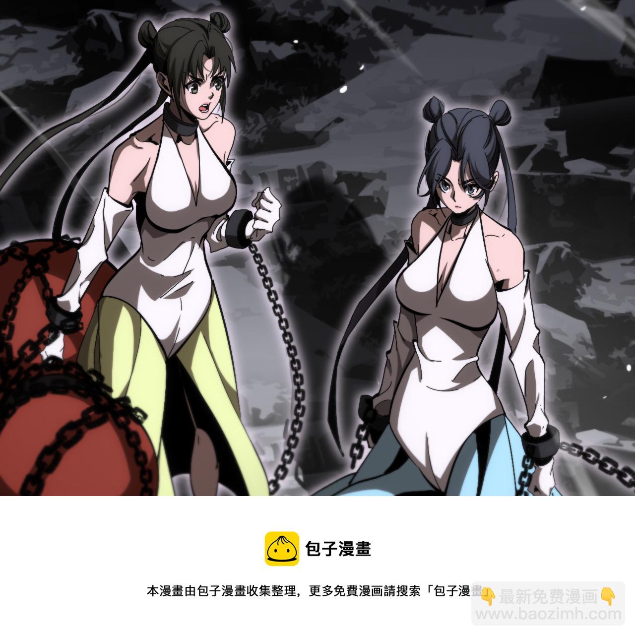 🍲诸界末日在线 第191话 各方援手 第50页