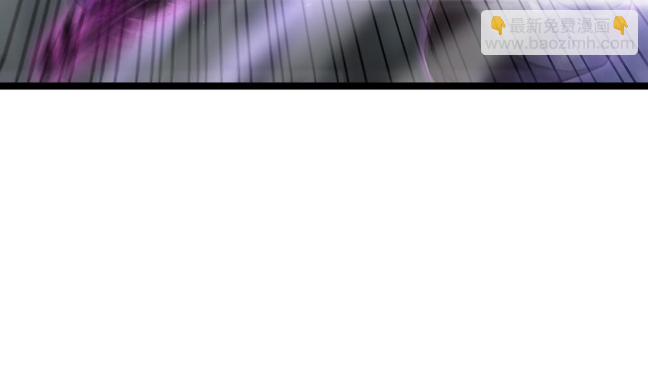 🍲诸界末日在线 第193话 李代桃僵 第47页