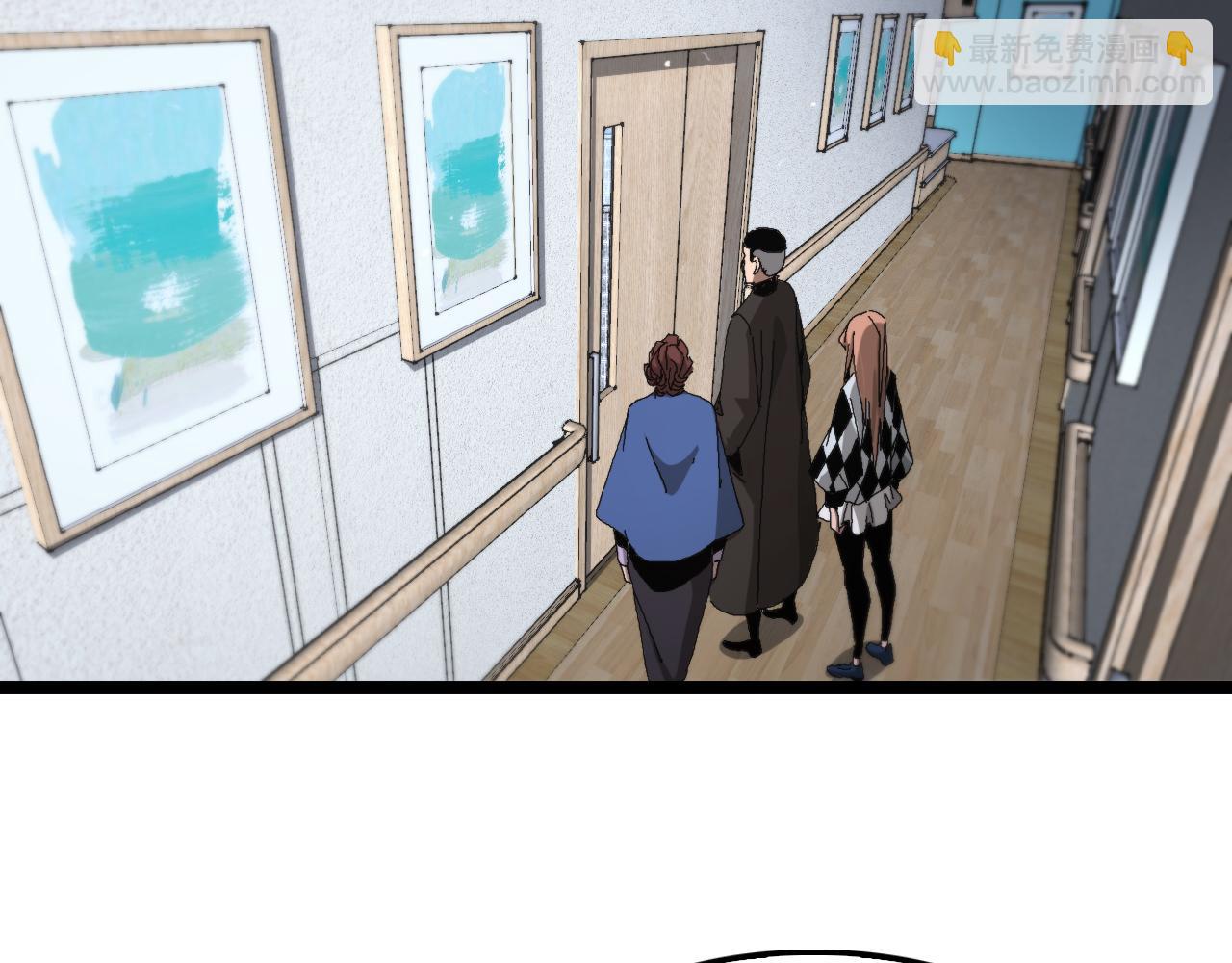 🍲诸界末日在线 第195话 苏雪儿的决心 第14页