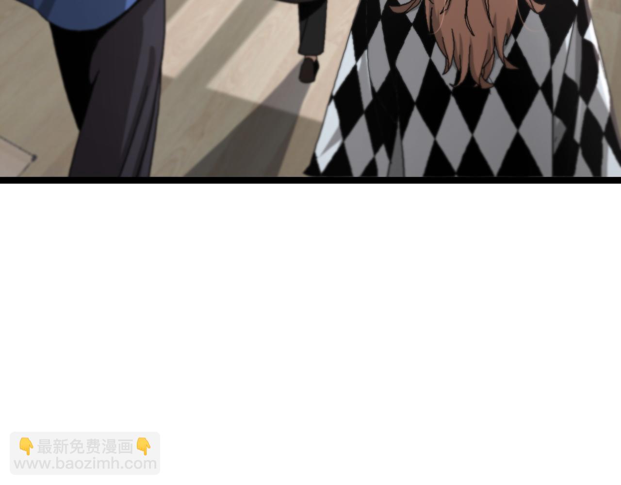 🍲诸界末日在线 第195话 苏雪儿的决心 第20页