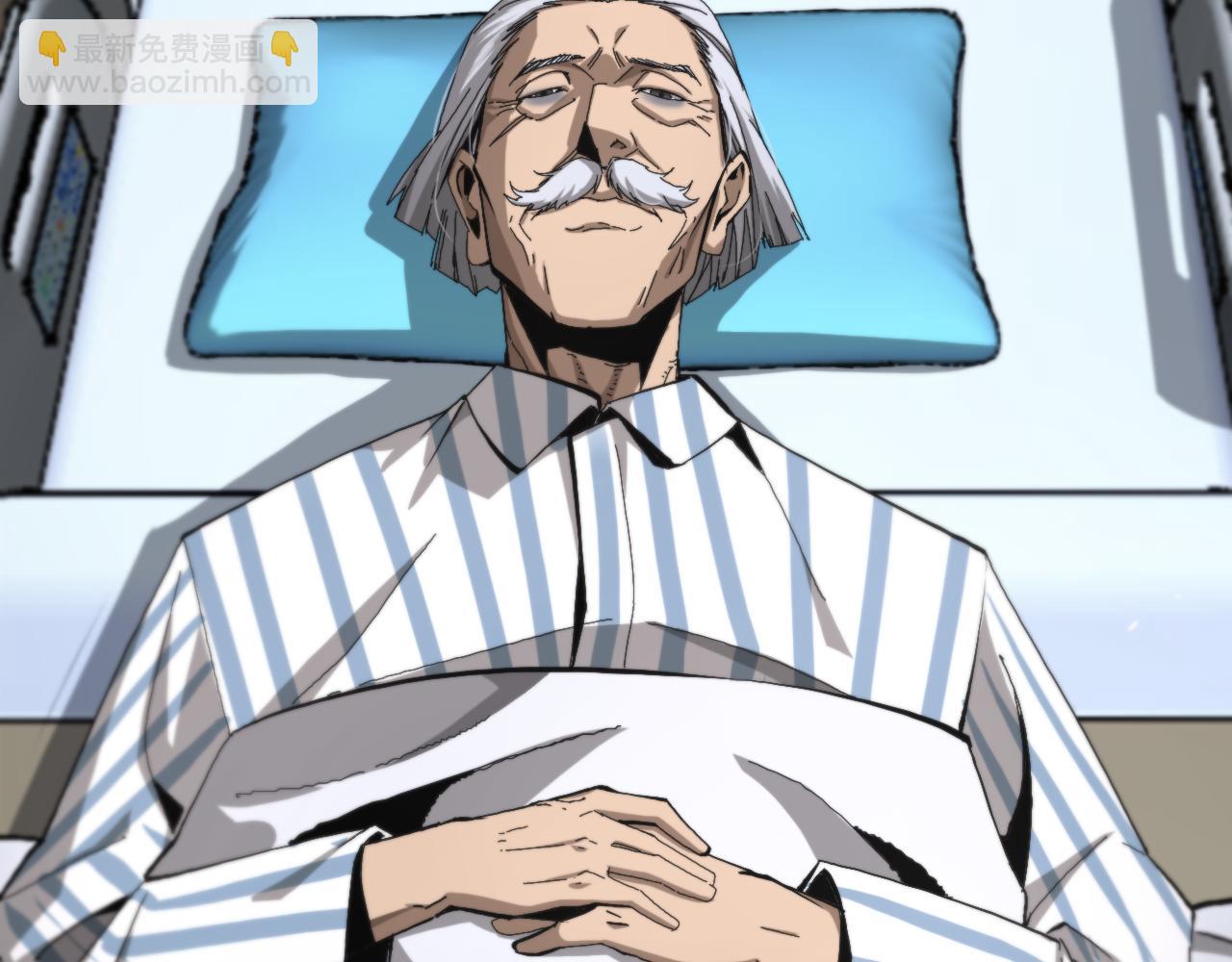 🍲诸界末日在线 第195话 苏雪儿的决心 第22页