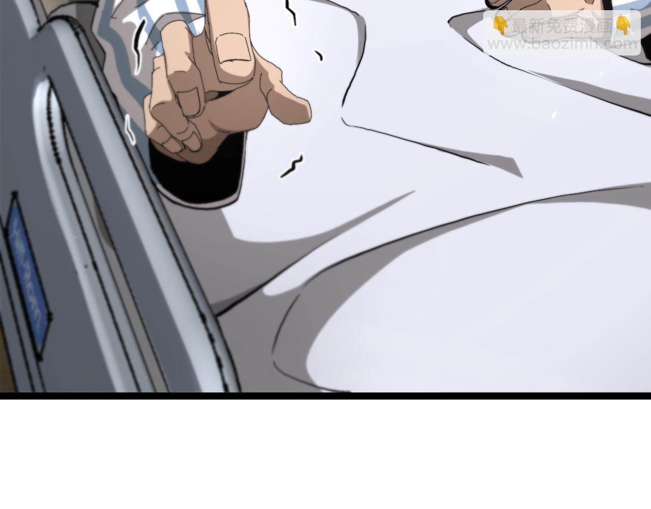 🍲诸界末日在线 第195话 苏雪儿的决心 第27页